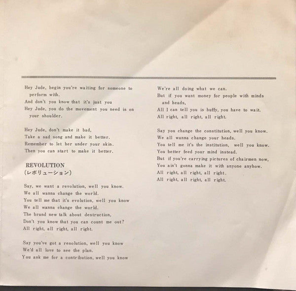 Hey Jude / Revolution
