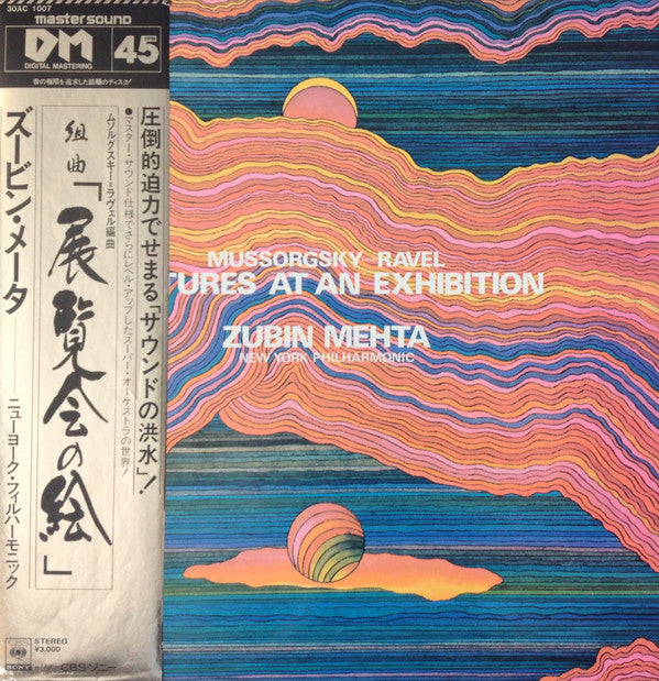 Pictures At An Exhibition = 組曲「展覧会の絵」