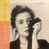 倍賞美津子 - MI・TSU・KOいろ (Vinyl, LP, Promo) Very Good Plus (VG+) / Very Good (VG)