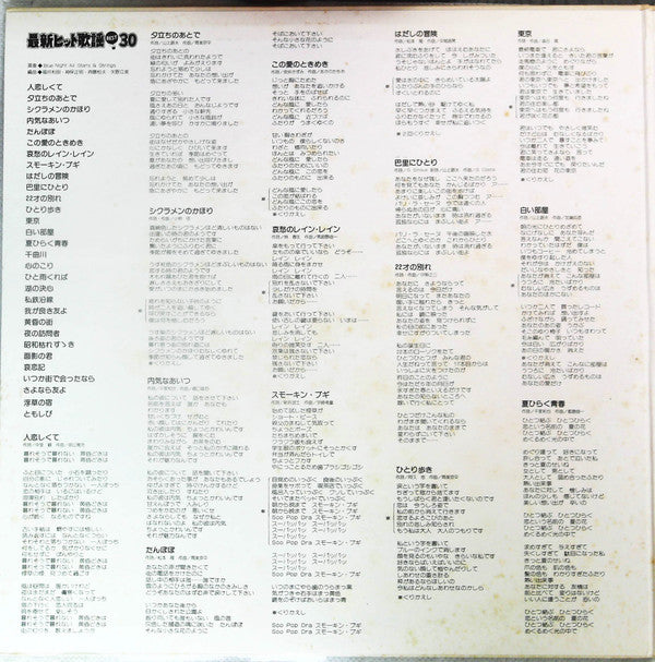 Release: Unknown Release-Vinyl-Japan-None-KC-5003~4-14003328