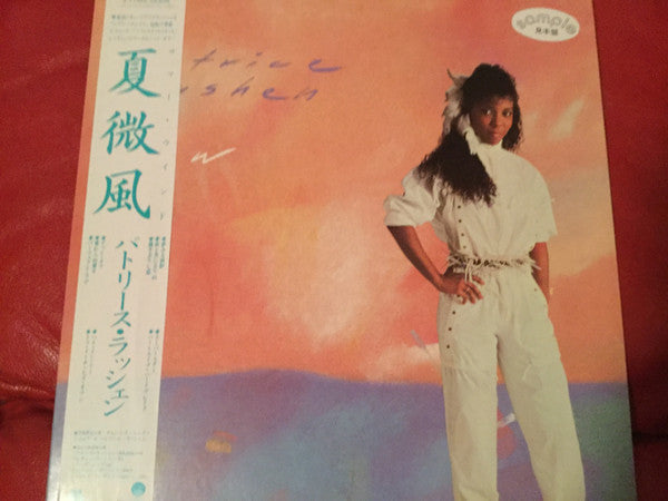 Release: Now-Vinyl-Japan-1984-P-11499-10173393