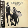 Fleetwood Mac - Rumours (Vinyl, LP, Album) Very Good (VG) / Good (G)