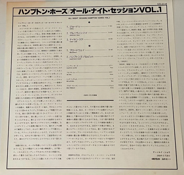 All Night Session, Vol. 1