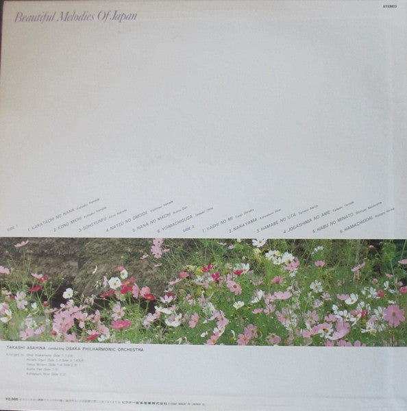 Beautiful Melodies Of Japan