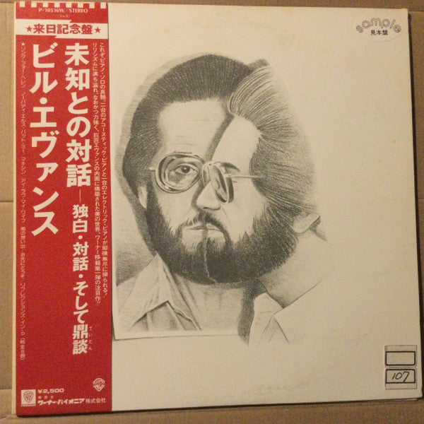 Release: New Conversations-Vinyl-Japan-1978-P-10516W-32810250