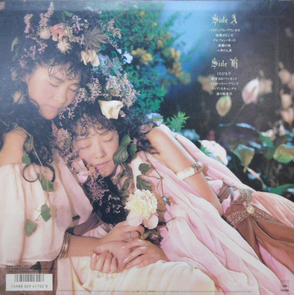 Master Release: Rendez-Vous by Popins