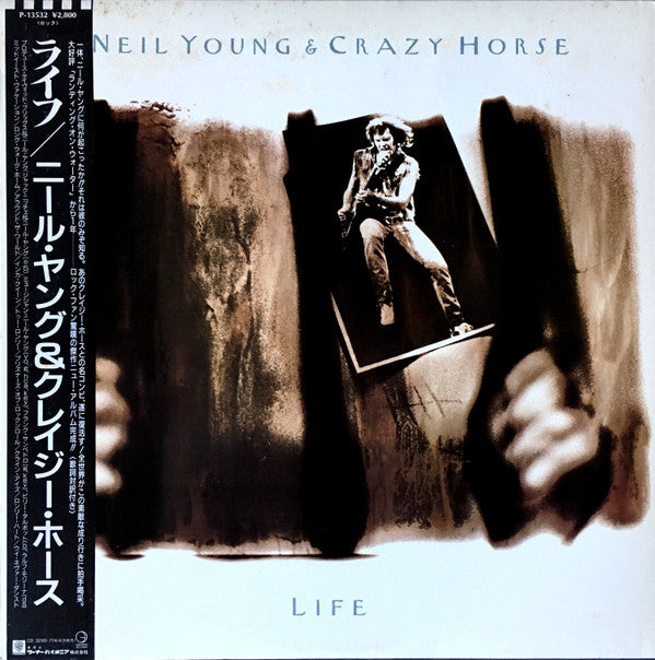Release: Life-Vinyl-Japan-1987-P-13532-11629313