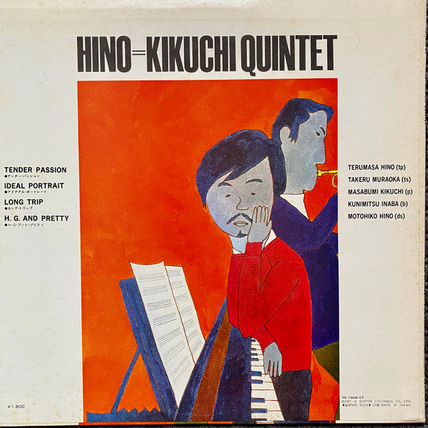 Hino=Kikuchi Quintet