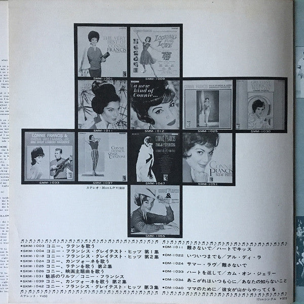 All About Francis Connie Vol. 1, 2