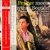 Art Pepper - Art Pepper Meets The Rhythm Section (Vinyl, LP, Album, Reissue, Stereo) Very Good Plus (VG+) / Very Good Plus (VG+)