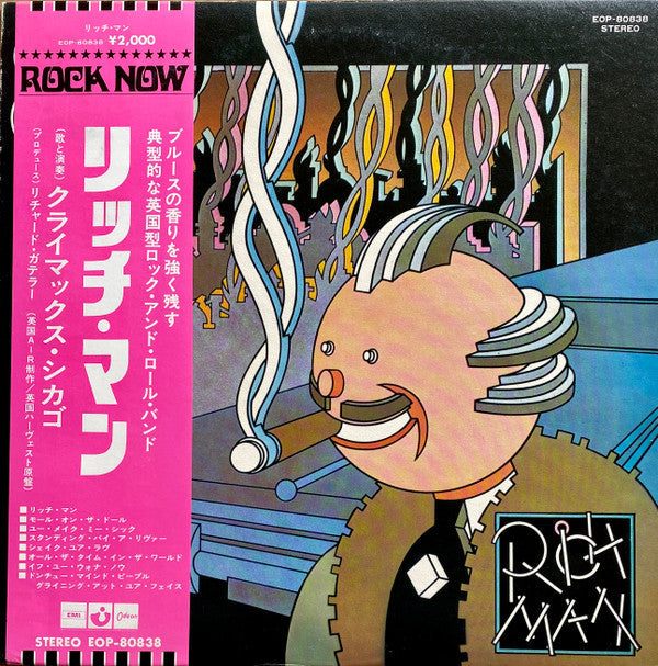 Release: Rich Man-Vinyl-Japan-1973-EOP-80383, EOP-80383-20848447
