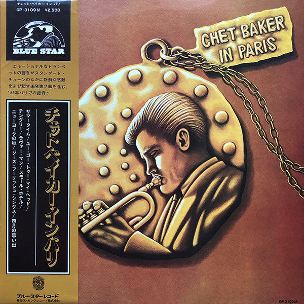 Master Release: Chet Baker Quartet by Chet Baker Quartet