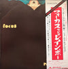 Focus (2) - Focus At The Rainbow (LP, Album, Stereo) - Very Good Plus (VG+) / Very Good (VG)