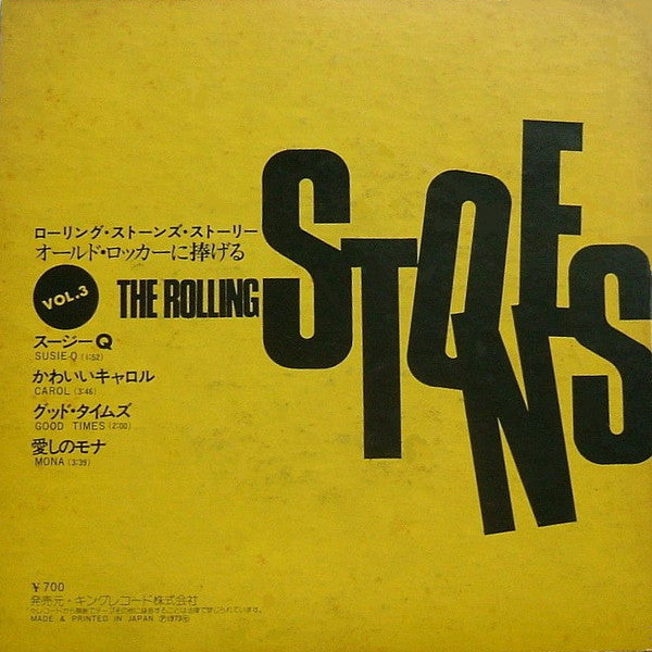 Release: Unknown Release-Vinyl-Japan-1973-OH-71-16258937