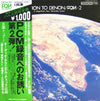 Various - Invitation To Denon / PCM Recording 2 (Vinyl, LP, Album) Very Good Plus (VG+) / Very Good Plus (VG+)