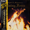 Yngwie Malmsteen - Rising Force (LP, Album, Limited Edition, Stereo) - Very Good Plus (VG+) / Very Good Plus (VG+)