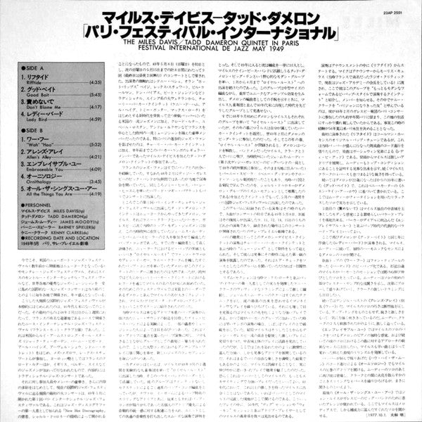 In Paris Festival International De Jazz - May, 1949