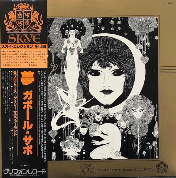 Release: Dreams-Vinyl-Japan-1979-BT-8076, BT-8076, SK-7, SK-7-11106984