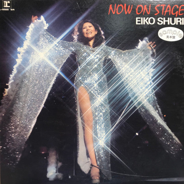 Release: Now On Stage-Vinyl-Japan-1976-L-5525~6R-13505732