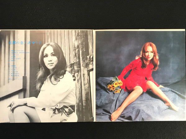 京都の恋 = Kyoto Doll