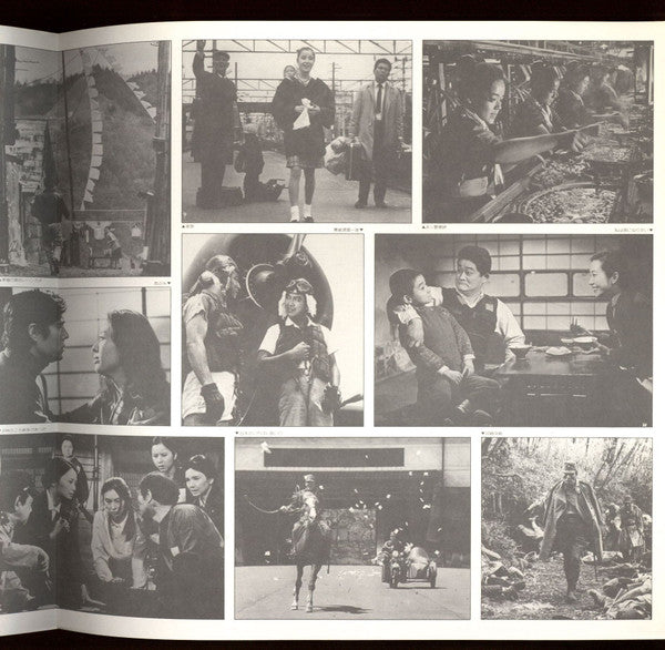 映画音楽・佐藤 勝・サウンド1 = Movie Music Masaru Satoh Sound 1