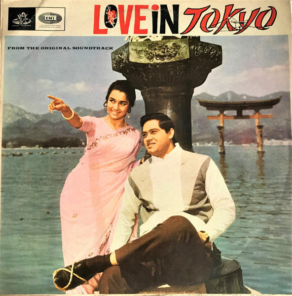 Master Release: Love In Tokyo by Shankar-Jaikishan