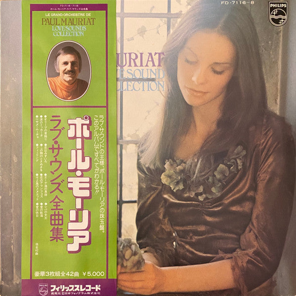 Love Sounds Collection