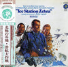 Michel Legrand - Ice Station Zebra (LP, Album, Reissue, Stereo) - Near Mint (NM or M-) / Very Good Plus (VG+)