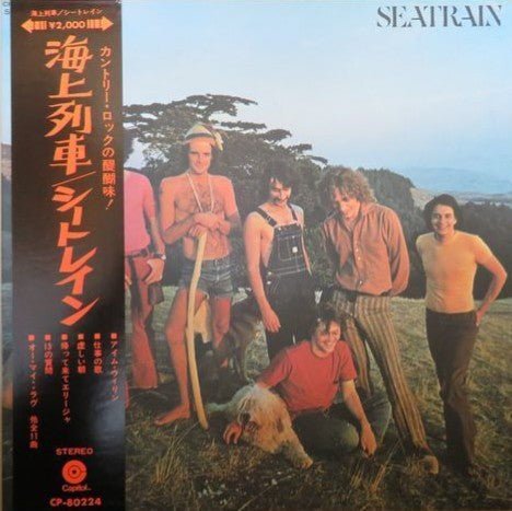 Master Release: Seatrain by Seatrain