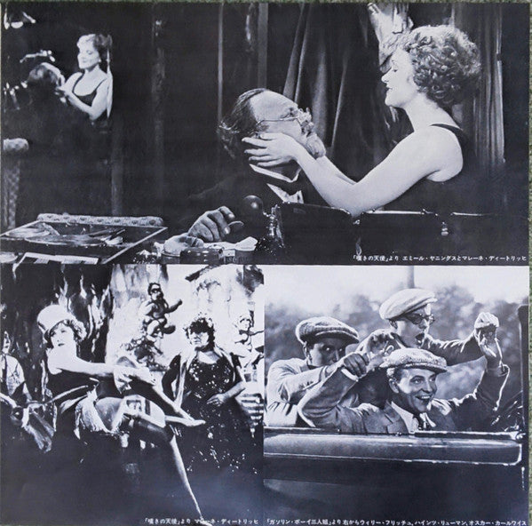 Die Ewige Deutsches Film Musik = 不滅のドイツ映画主題歌曲集