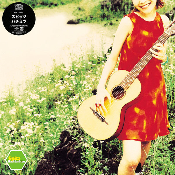 Release: ハチミツ-Vinyl-Japan-2017-UPJH-9030-10549114