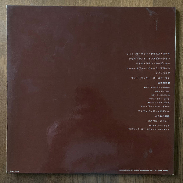 Release: One For The Road-Vinyl-Japan-None-SMV-1101-21251065