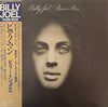 Billy Joel - Piano Man (Vinyl, LP, Album, Reissue) Good Plus (G+) / Very Good Plus (VG+)