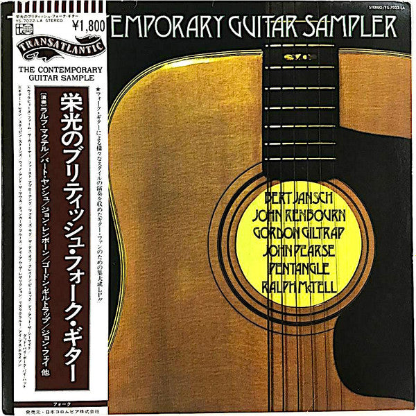 Release: The Contemporary Guitar Sampler-Vinyl-Japan-1980-YS-7022-LA-14832460
