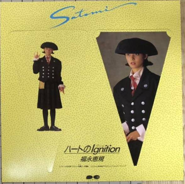 ハートのIgnition