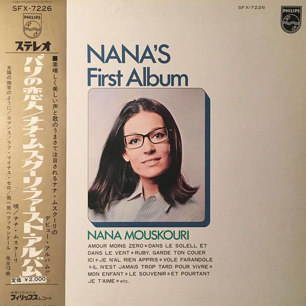 Master Release: Dans Le Soleil Et Dans Le Vent by Nana Mouskouri