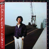 Masaji Otsuka - Street Street (Vinyl, LP, Album, Stereo) Very Good Plus (VG+) / Very Good Plus (VG+)