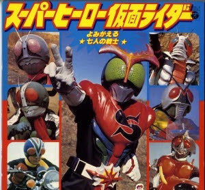 Release: Unknown Release-Vinyl-Japan-1979-CW-7225~6-10913485