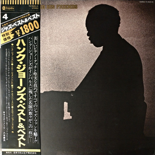 Hank Jones And His Friends