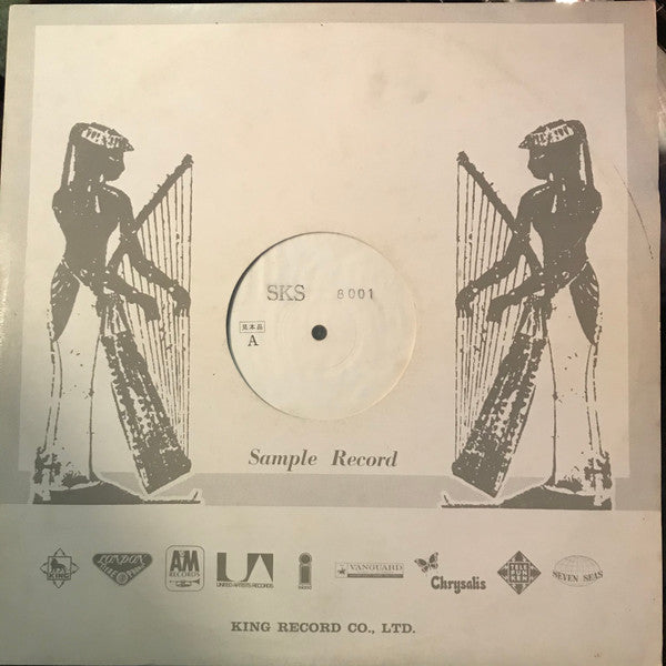 Release: Sailing Wonder-Vinyl-Japan-1978-SKS-8001-15607980