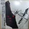 Vow Wow - Beat Of Metal Motion (Vinyl, LP, Album, Reissue, Stereo) Very Good Plus (VG+) / Very Good (VG)