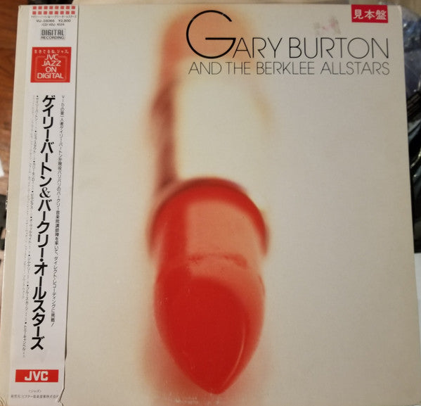 Master Release: Gary Burton And The Berklee All-Stars by Gary Burton