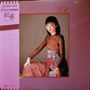 Yumi Matsutoya - 紅雀 (LP, Album, Reissue, Stereo) - Very Good Plus (VG+) / Very Good (VG)