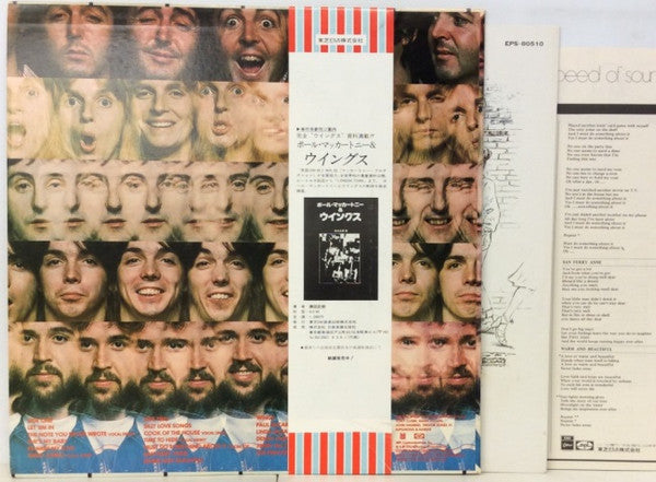 Wings At The Speed Of Sound