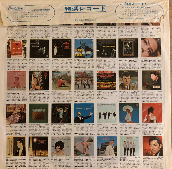 Five Live Yardbirds