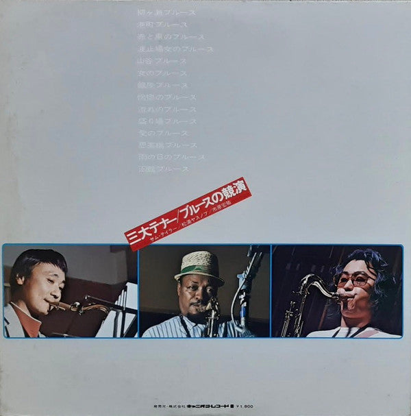 Release: Unknown Release-Vinyl-Japan-1972-C-3010-17012343