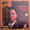 Oliver Nelson - Sound Pieces (LP, Album, Promo, Reissue, Stereo) - Very Good (VG) / Good Plus (G+)