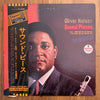 Oliver Nelson - Sound Pieces (Vinyl, LP, Album, Promo, Reissue, Stereo) Very Good (VG) / Good Plus (G+)