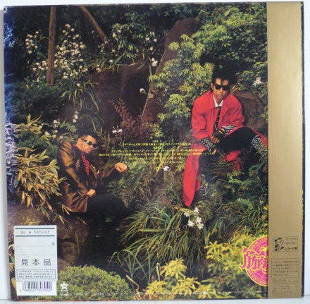 Release: 仏陀L-Vinyl-Japan-1988-30304-28, 30304-28-10257373