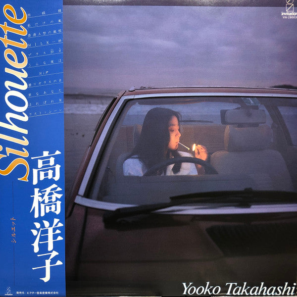 Release: Silhouette-Vinyl-Japan-1980-VIH-28003-13770923